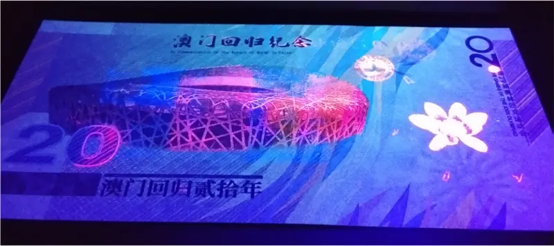 CHINA  - 20 FANTASY - 2 x DIFFERENT NOTES SET - UNC MINT CONDITION - UV LIGHT PROPERTY - 1