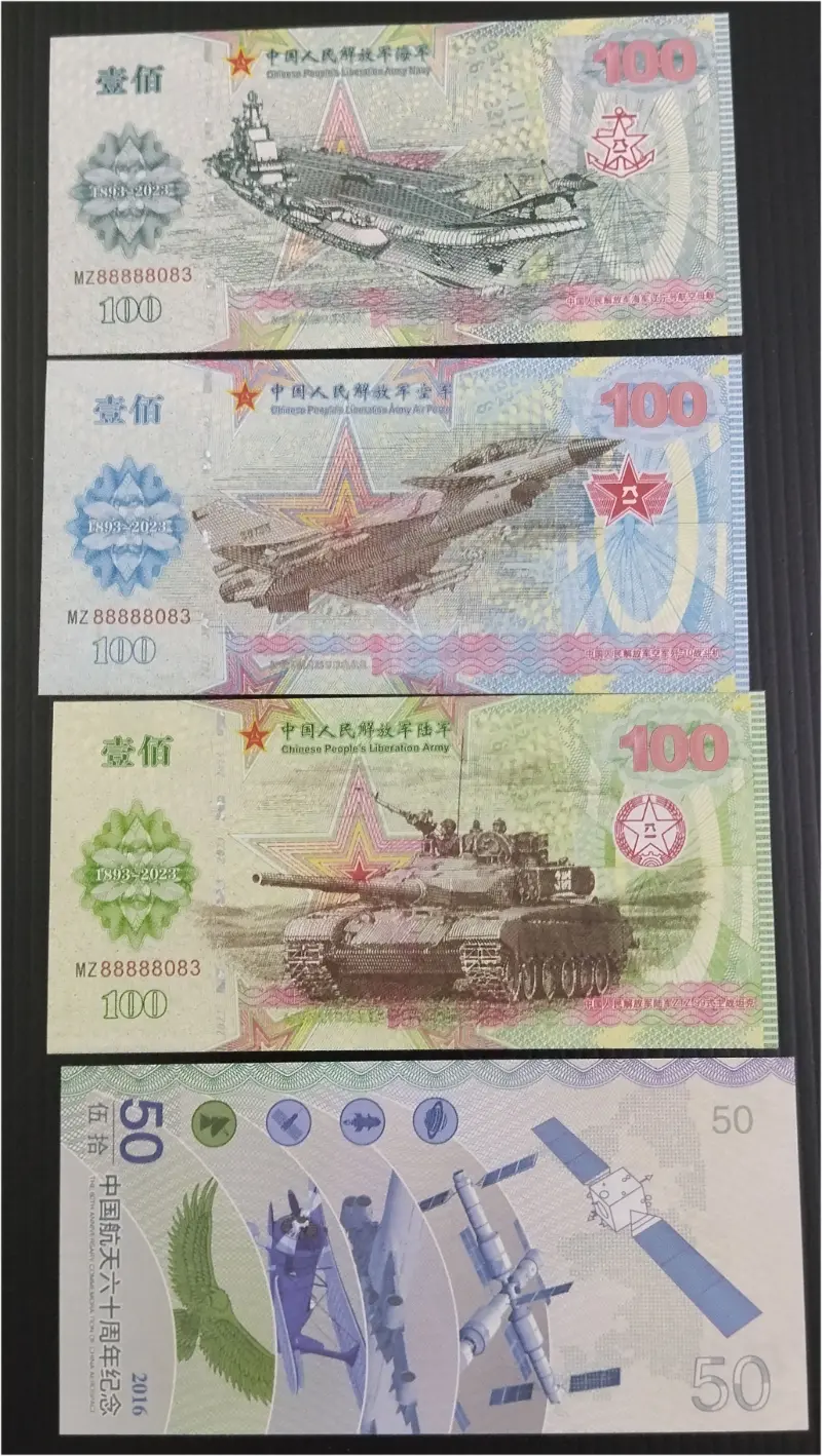 CHINA - FANTASY - 4 x  DIFFERENT NOTE SET - UNC MINT CONDITION - 1