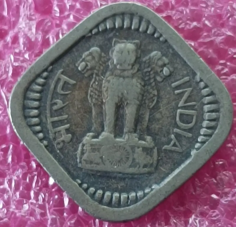 5 Naya Paise Copper Nickel - 100