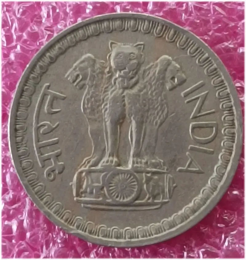 50 Paise Copper Nickel (70`s) - 50