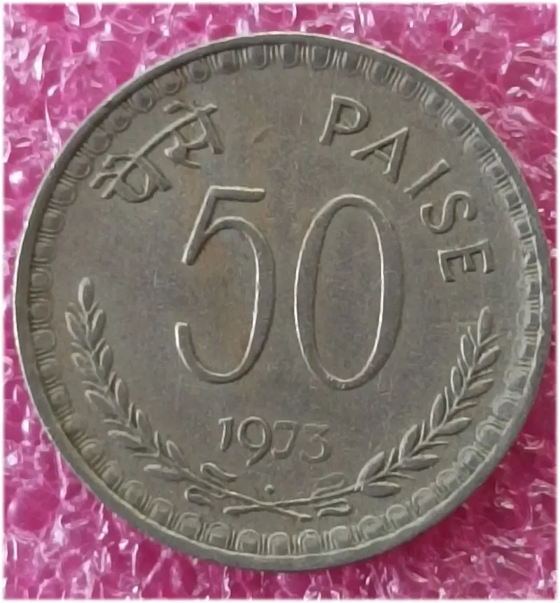 50 Paise Copper Nickel (70`s) - 100