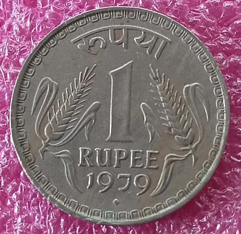 1 Rupee copper Nickel 8.0GMS - 100
