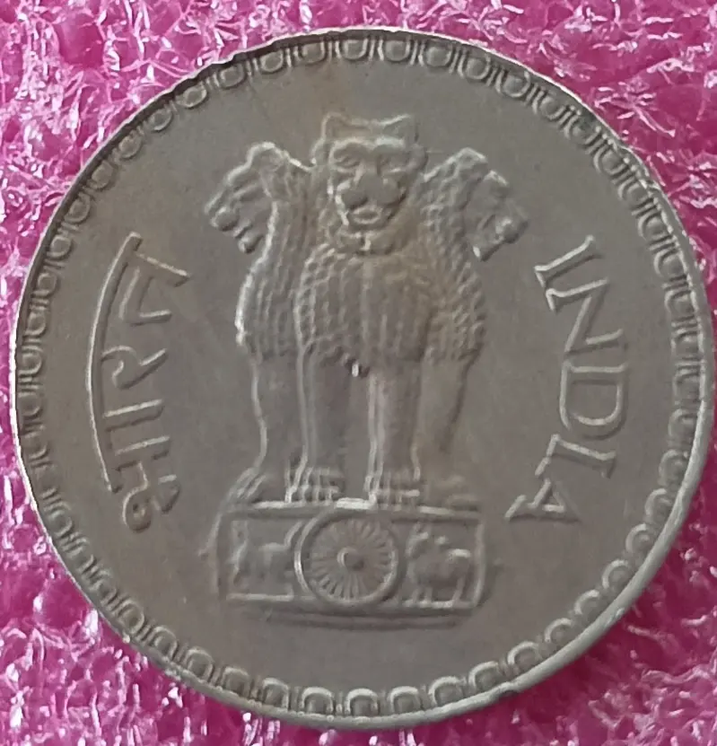 1 Rupee copper Nickel 8.0GMS - 100