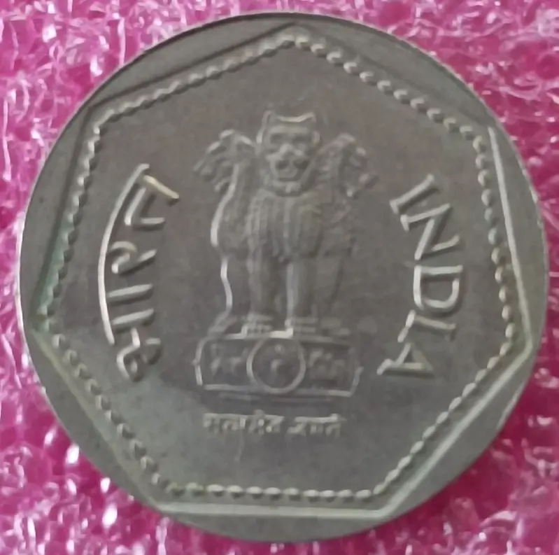 1 Rupee Copper Nickel 6.0GMS - 50
