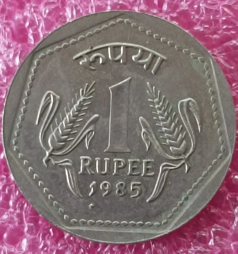 1 Rupee Copper Nickel 6.0GMS - 100