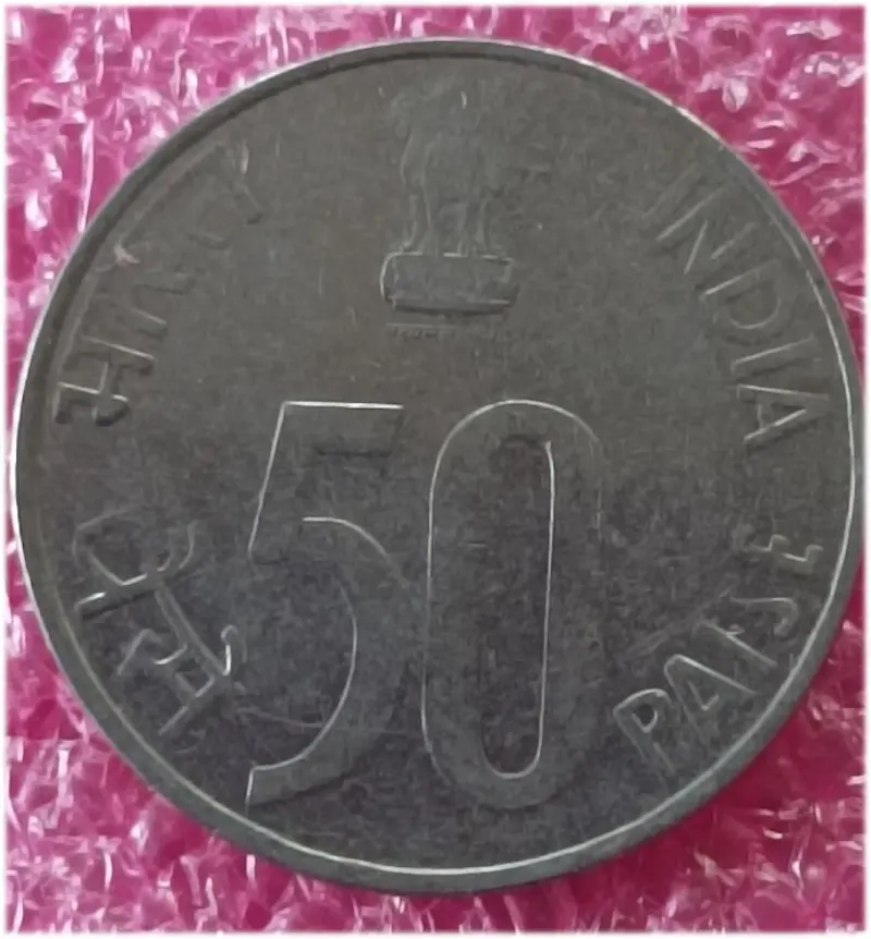 50 Paise Indian Map - 100