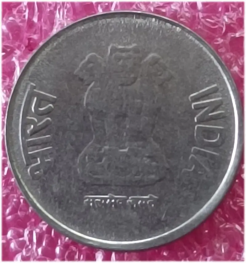 50 Paise Floral Pattern - 100