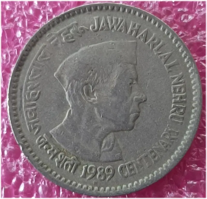 R1 Jawaharlal Nehru 1989 - 100