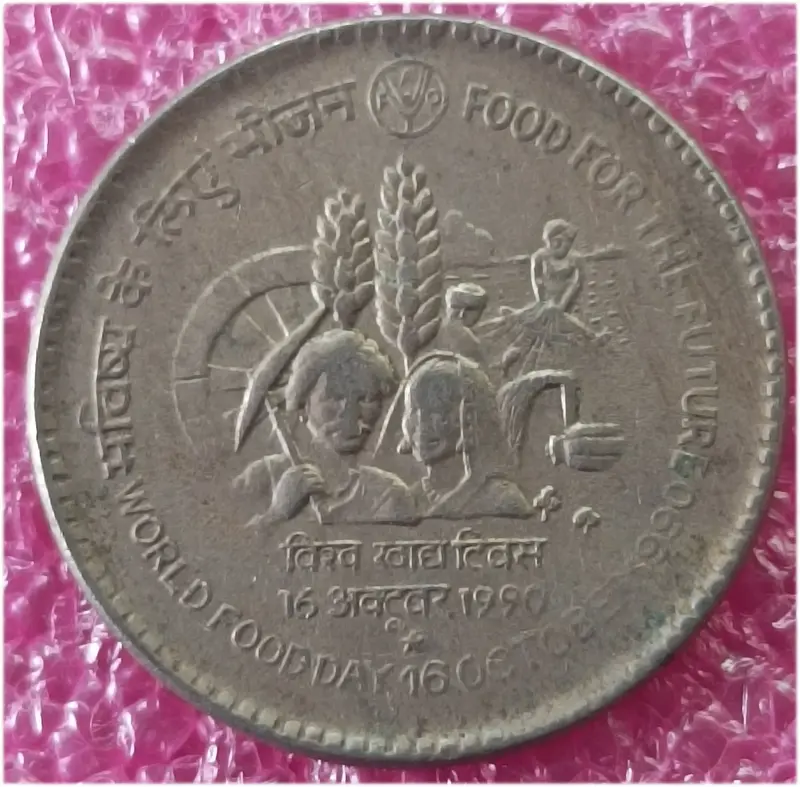 R1 Food And Nutrition 1992 - 50