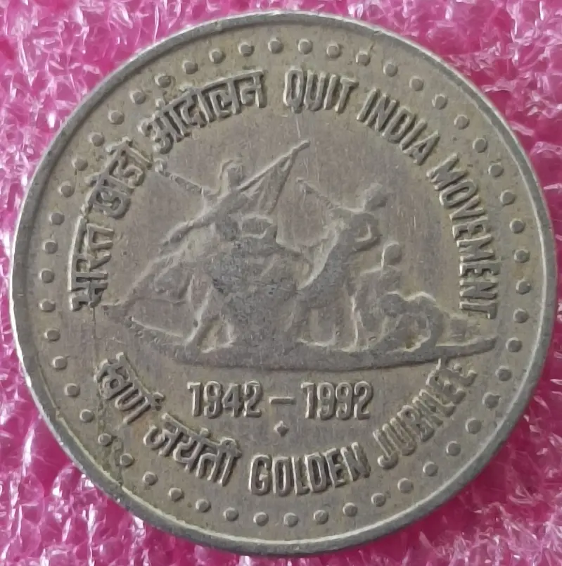 R1 Quit India Movement- Golden Jubilee 1992 - 50