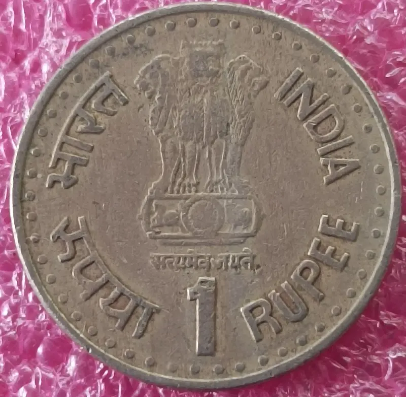 R1 Quit India Movement- Golden Jubilee 1992 - 50