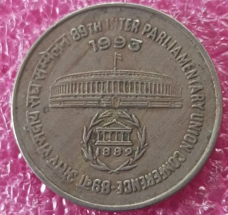 R1 89th Inter parliamentary Union Conference 1993 - 10