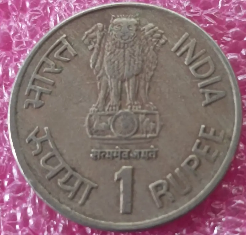 R1 89th Inter parliamentary Union Conference 1993 - 10