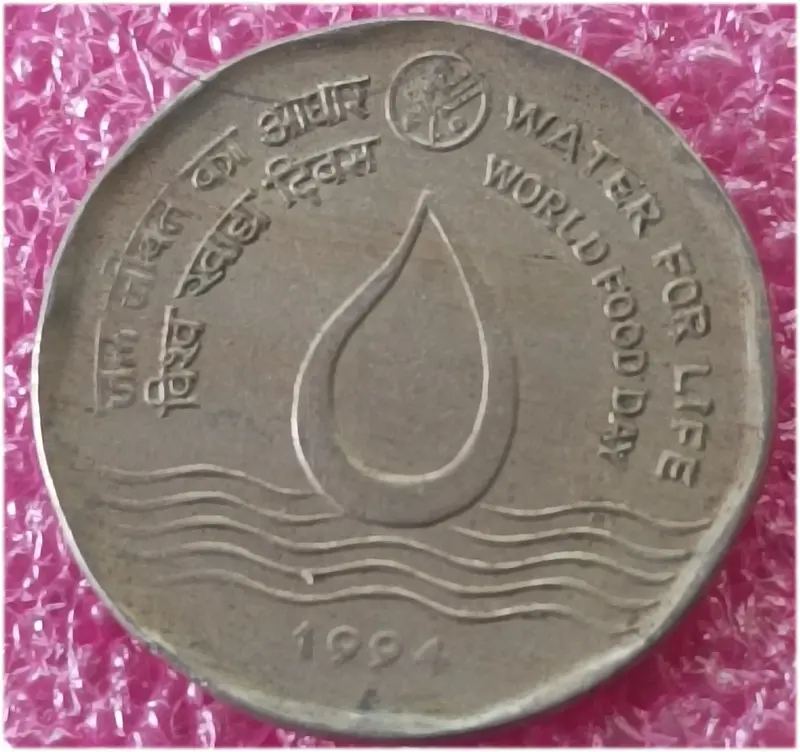 R2 Water For Life World Food Day 1994 - 50