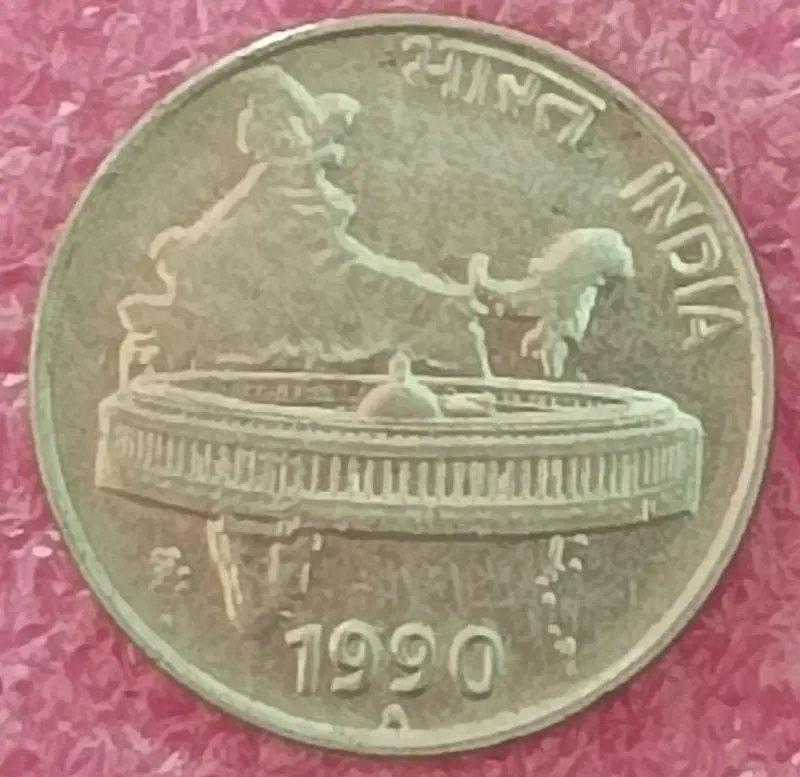 50 Paise Steel Coin ( Indian Map ) ( 1988 - 2007 ) - 50