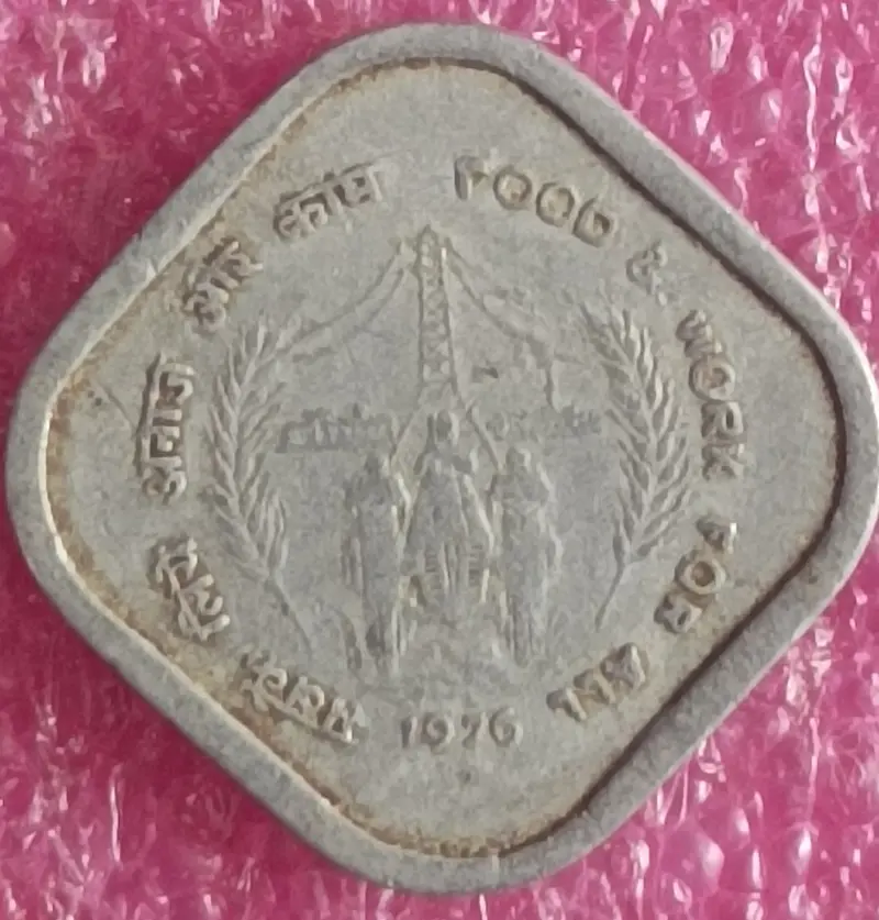 5 Paise Food And work For All Coin ( 1976 ) Square with rounded corners, India - 1