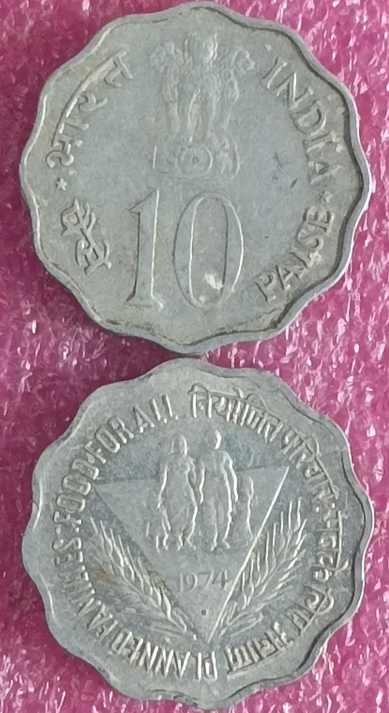 10 Paise Planned Families :  Food For All Coin ( 1974 ) 12 Scalloped, India - 100
