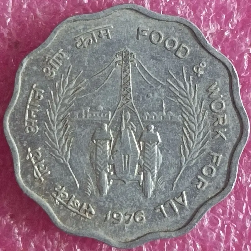 10 Paise Food And Work For All Coin (1976 ) , 12 Scalloped,India - 50