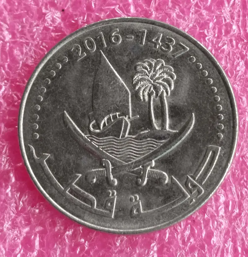 QATAR - 25 Dirhams - 10