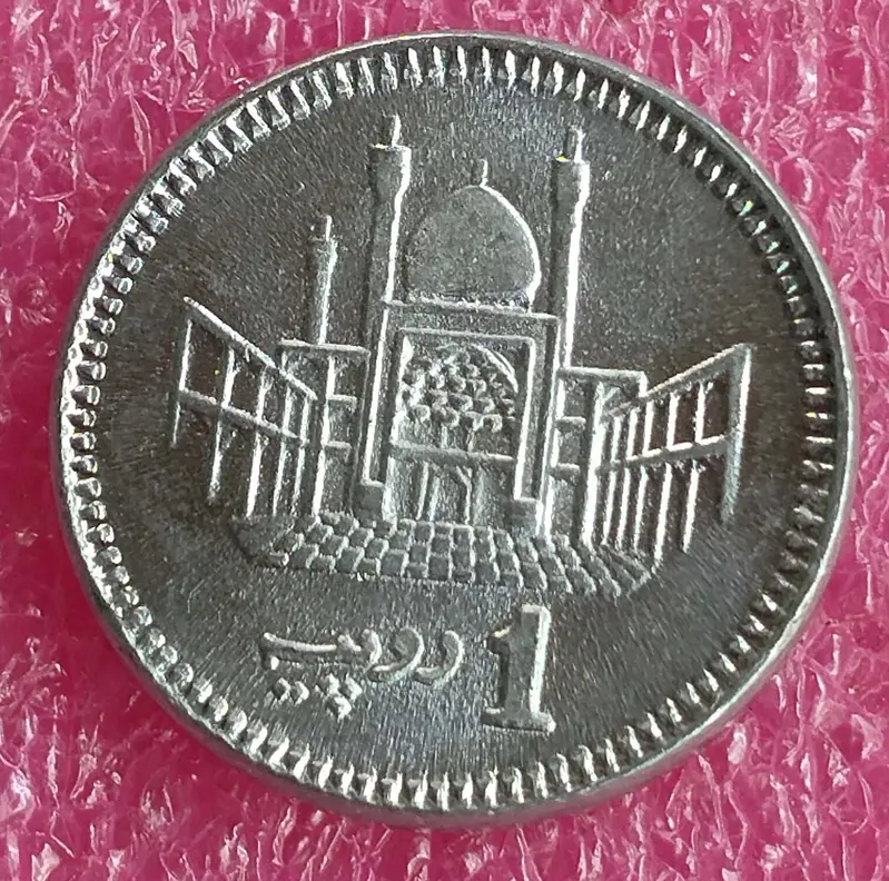 PAKISTAN - 1 RUPEE COIN - B UNC CONDITION - 1