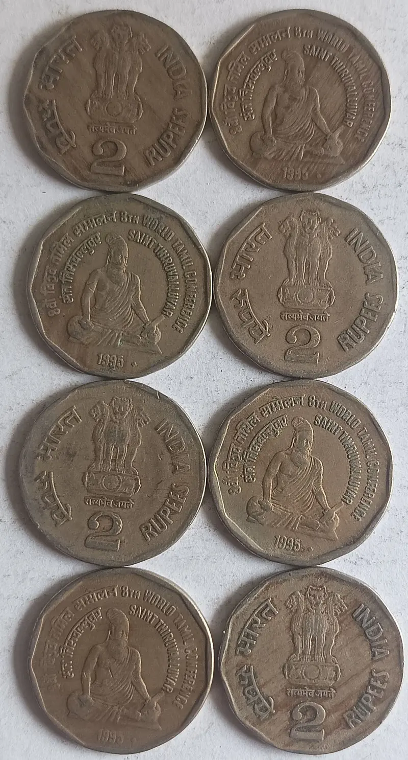 2 Paisa" coin. It was a standard circulation coin of the Republic of India. 