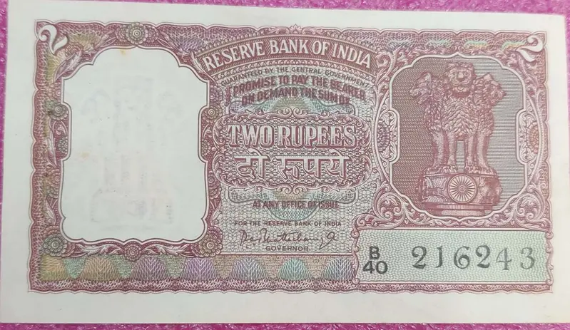 republic-india-bank-notes-paper-money