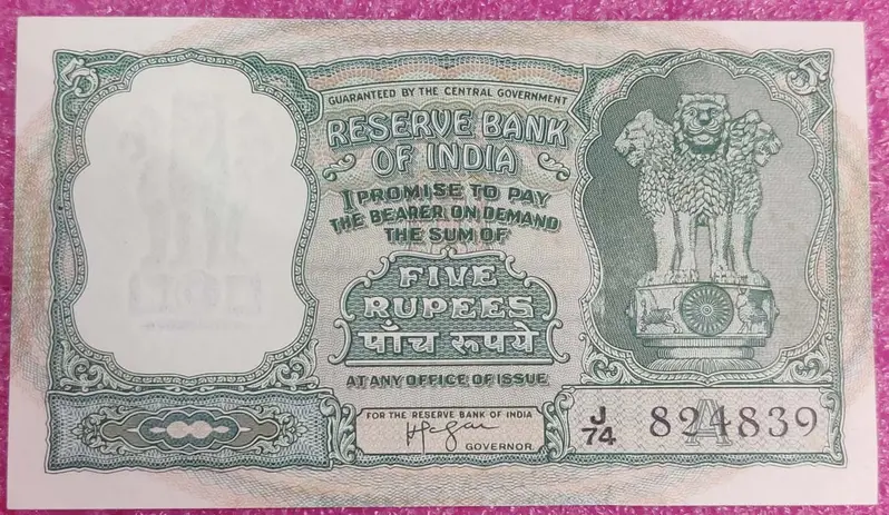 republic-india-bank-notes-paper-money