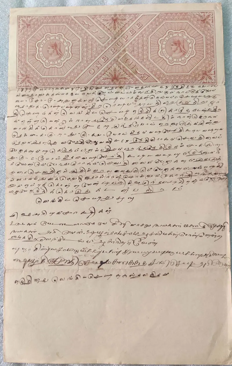 stamp-paper