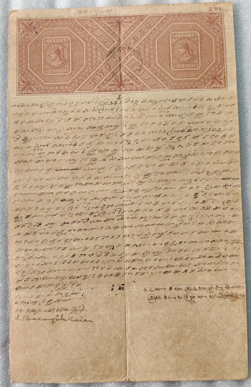 stamp-paper