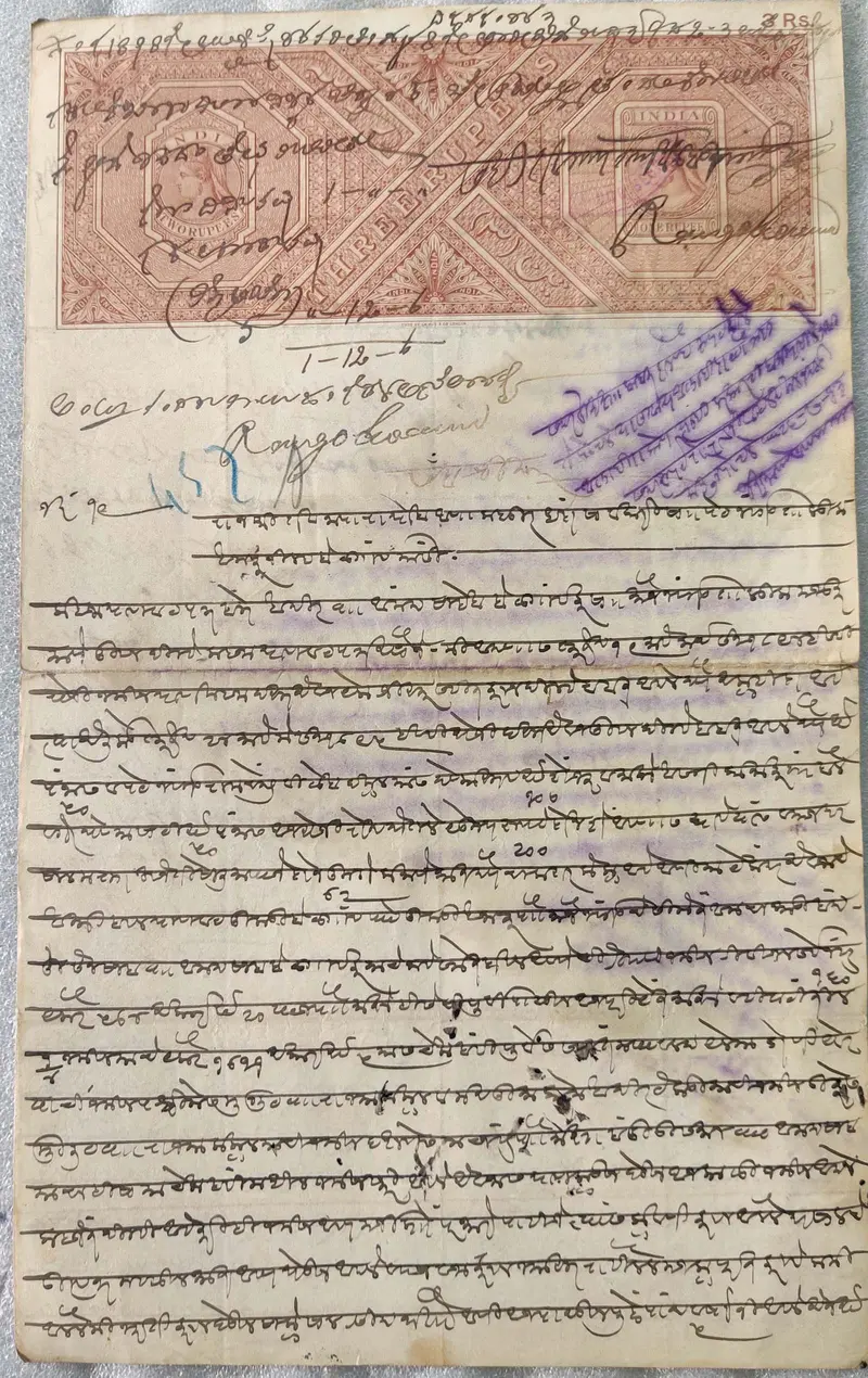 stamp-paper