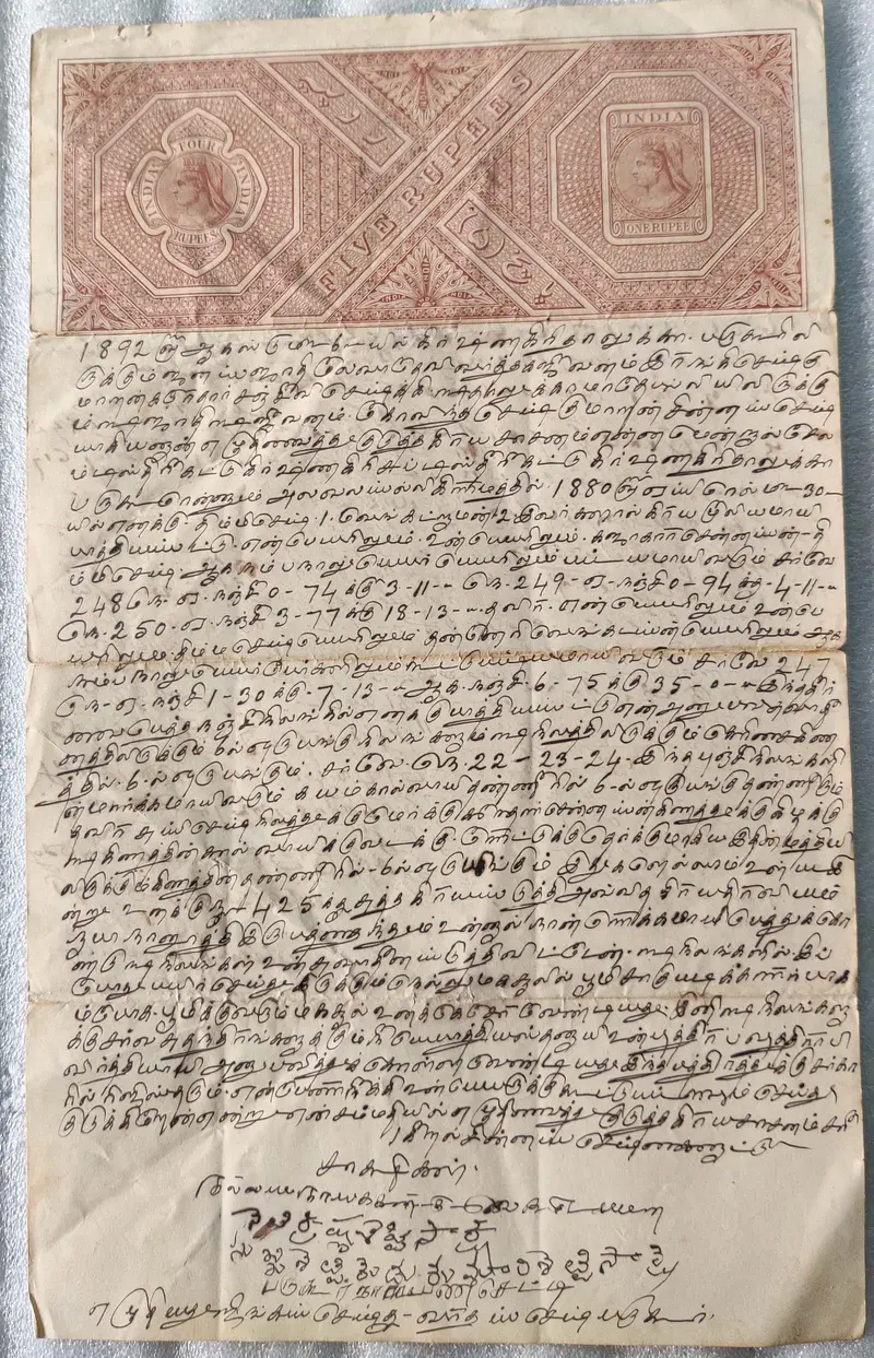 stamp-paper