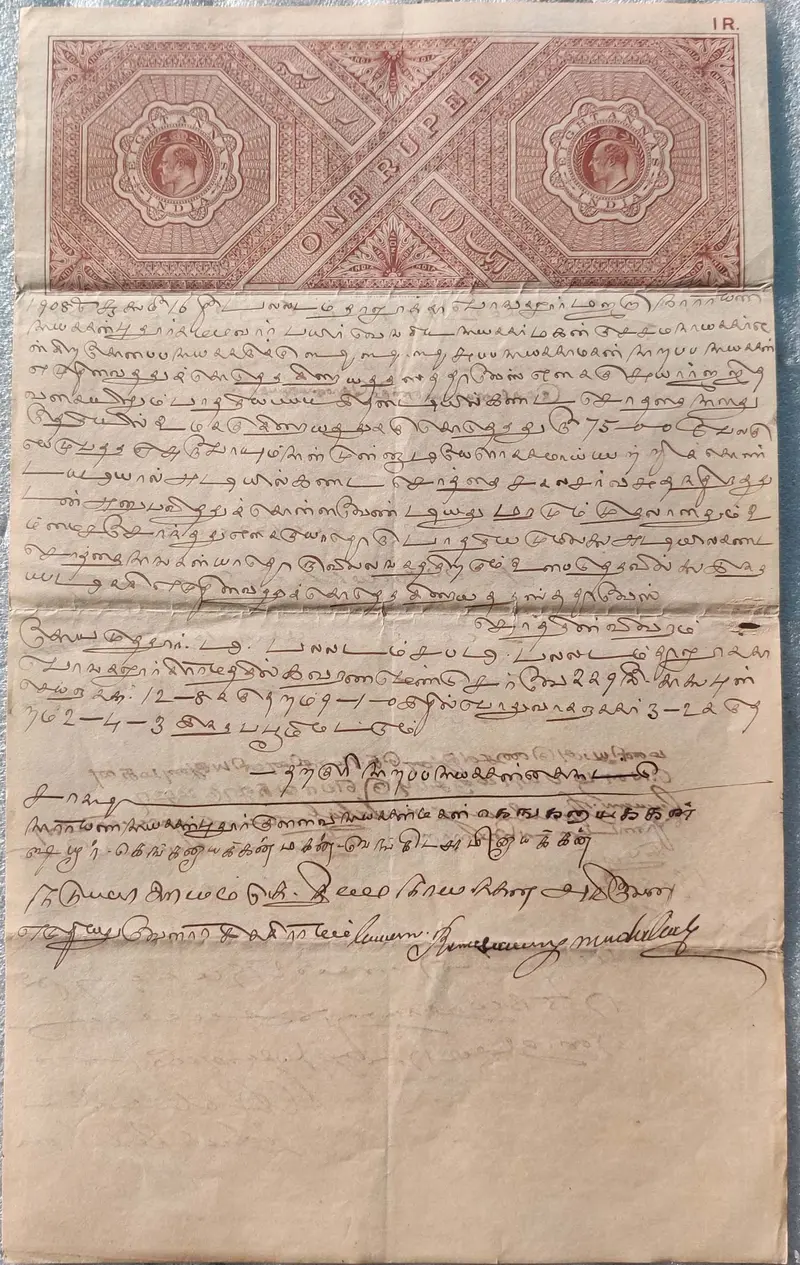stamp-paper