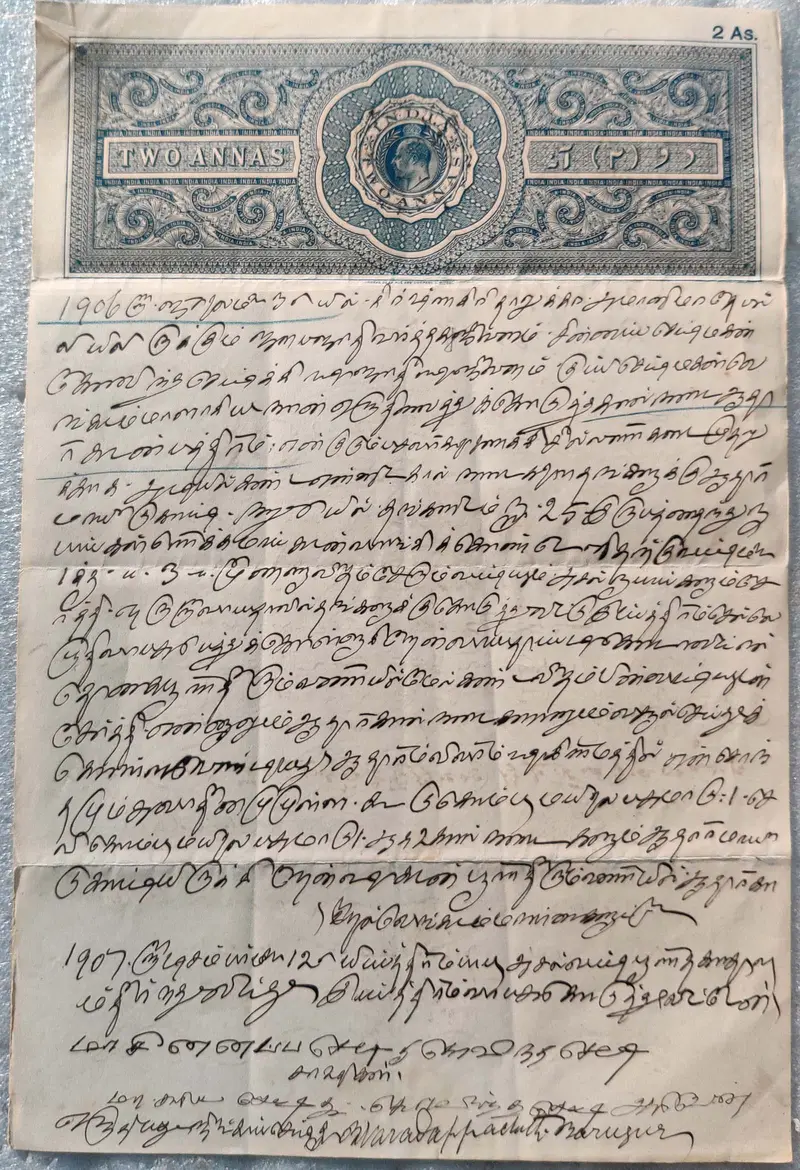 stamp-paper