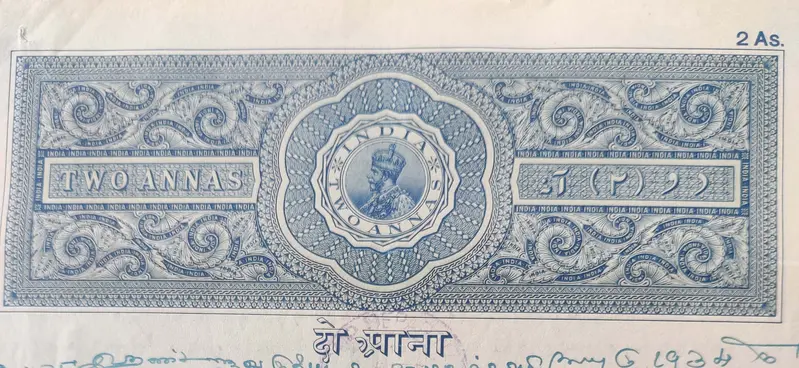 stamp-paper