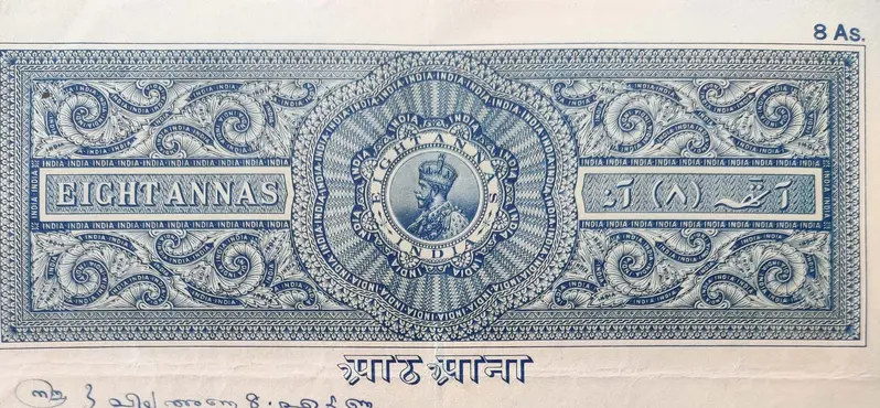 stamp-paper