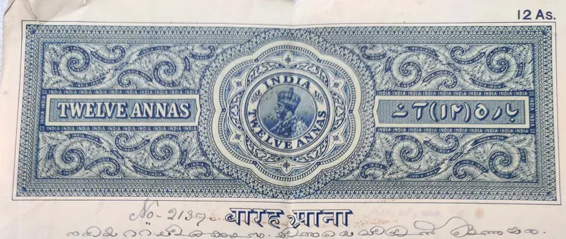 stamp-paper