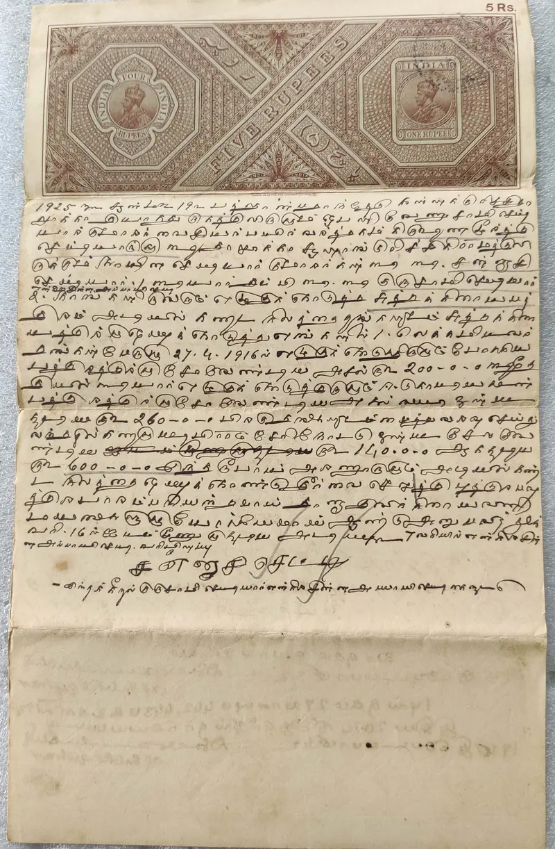 stamp-paper
