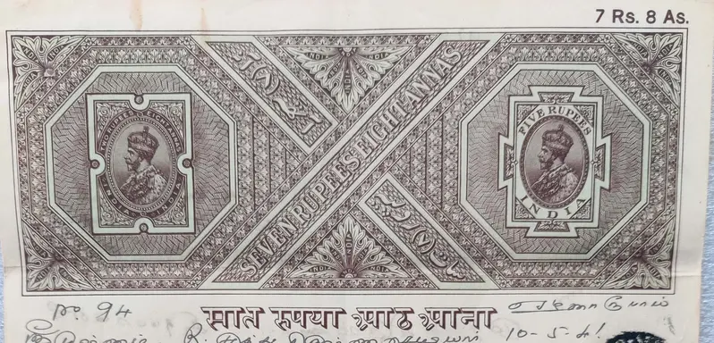 stamp-paper