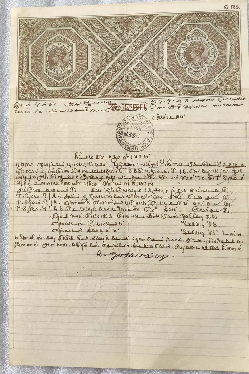 stamp-paper