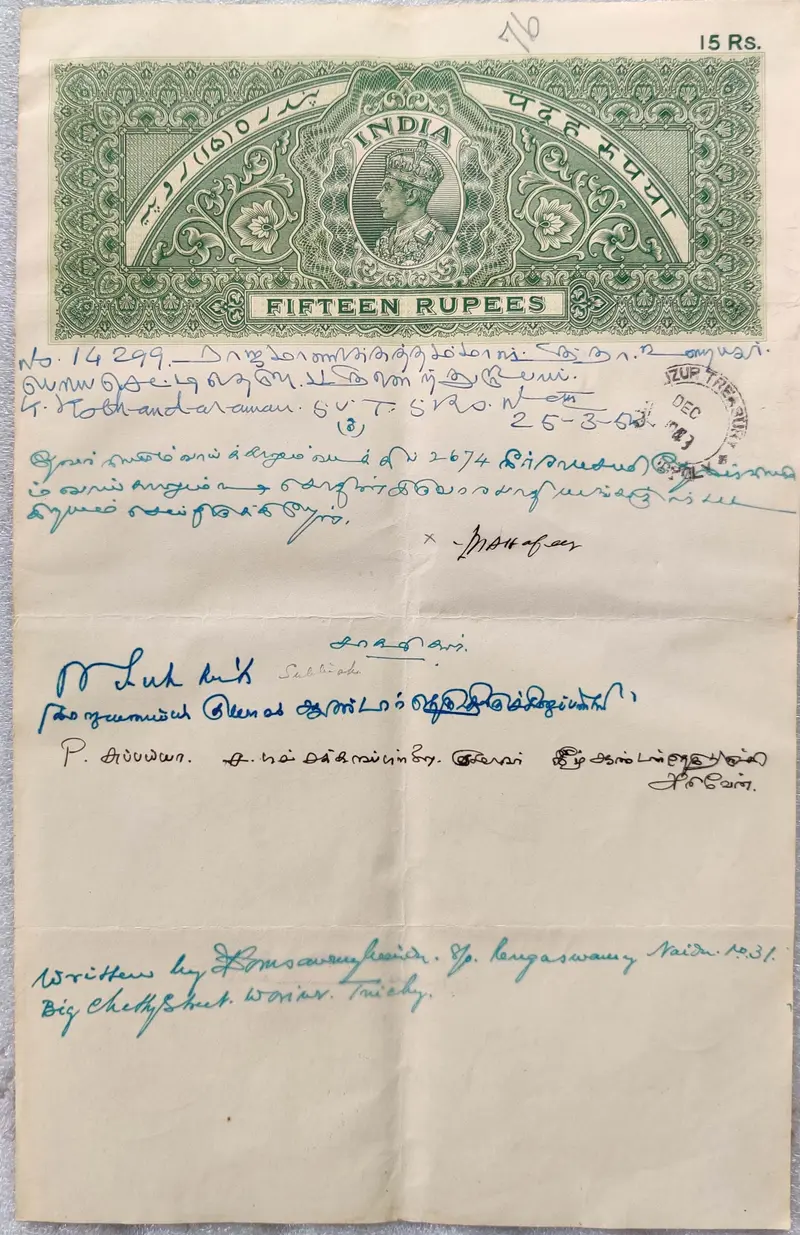 stamp-paper