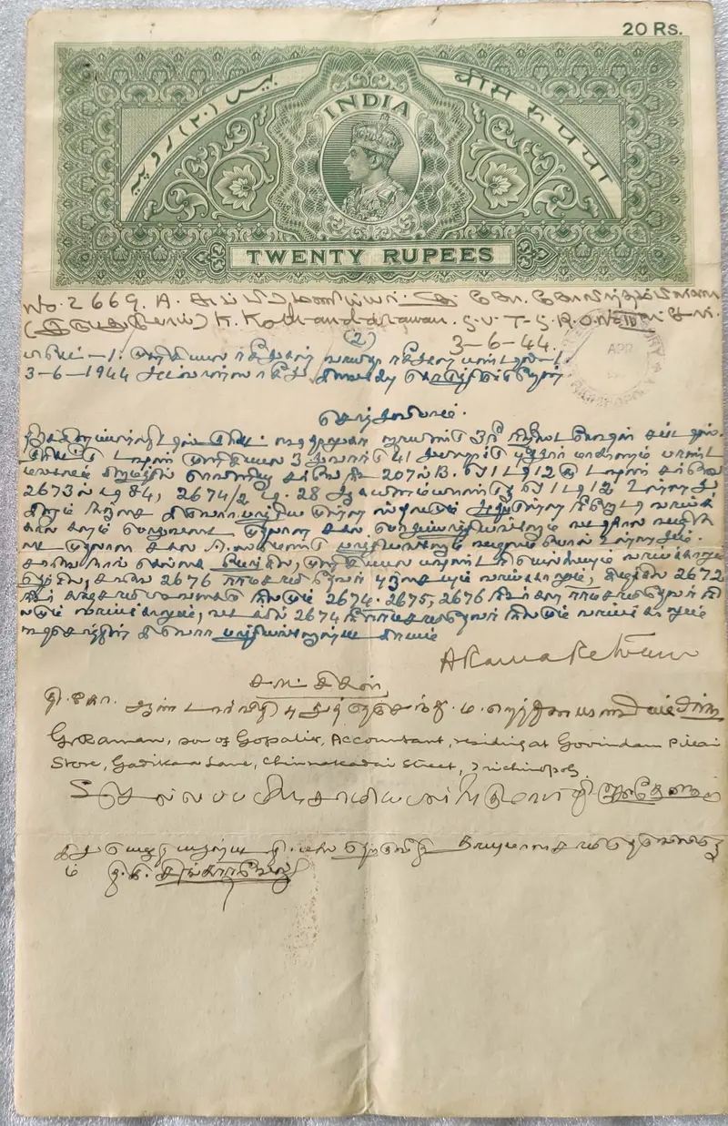 stamp-paper