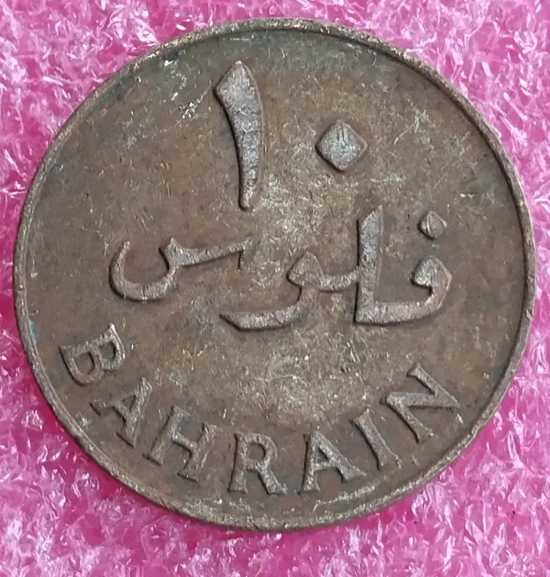 bahrain