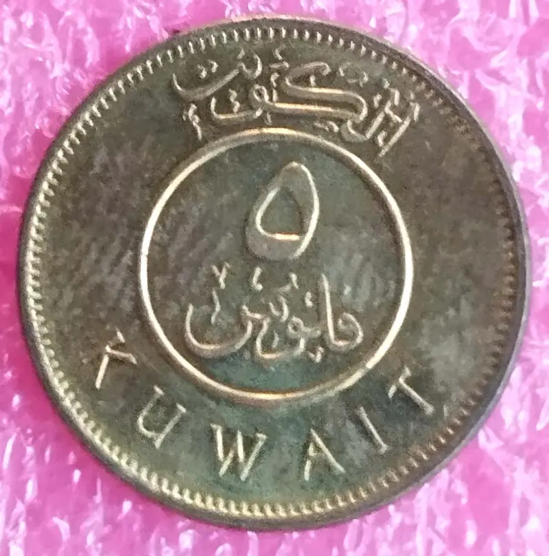 kuwait