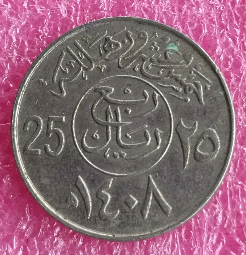 saudi-arabia