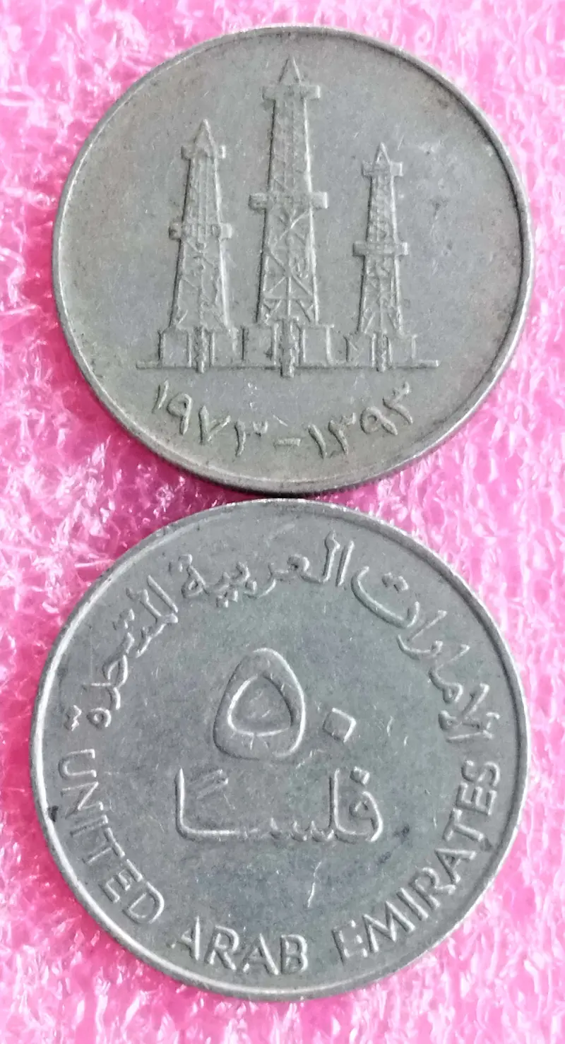 uae-united-arab-emirates