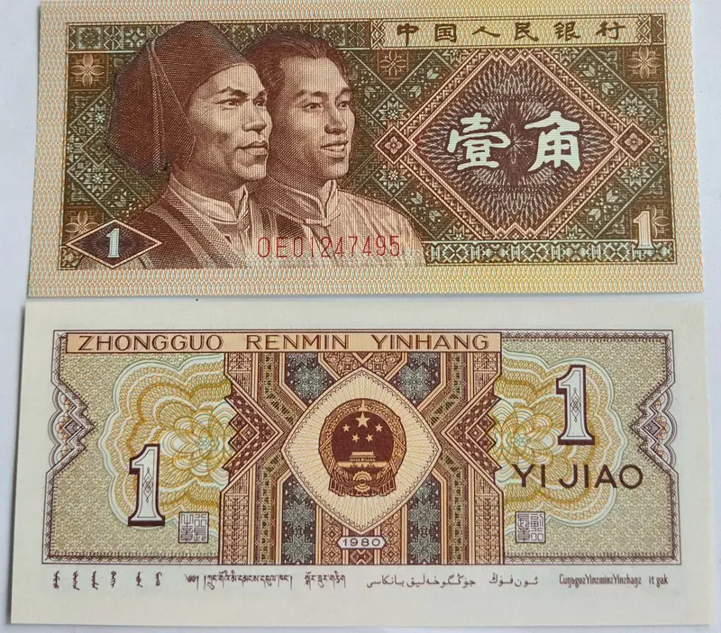 foreign-notes