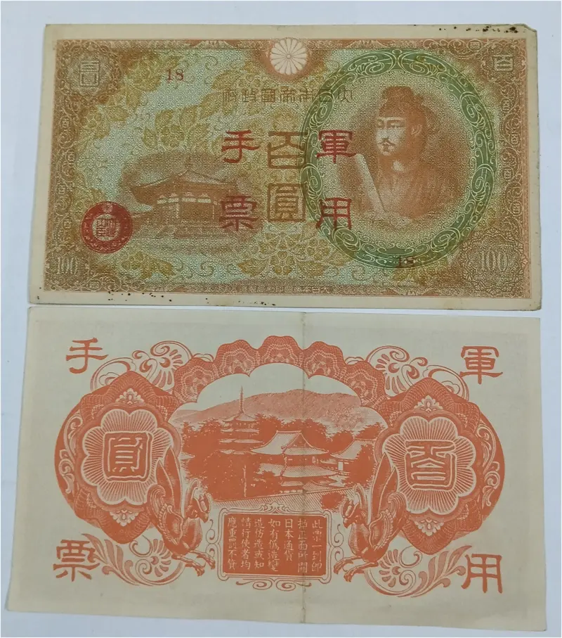 foreign-notes