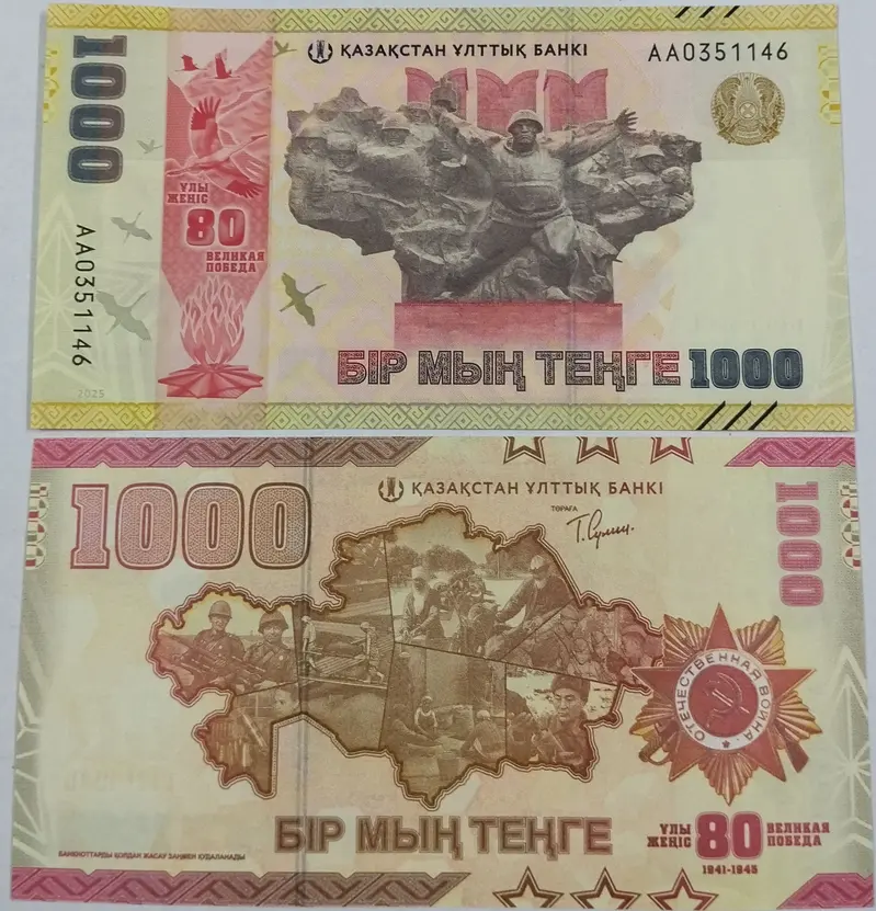 foreign-notes