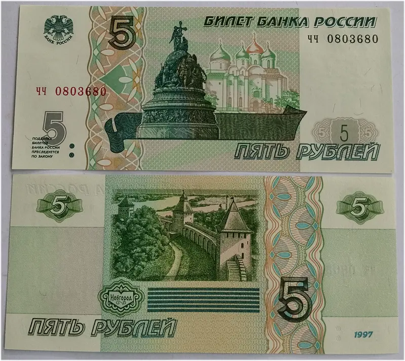 foreign-notes