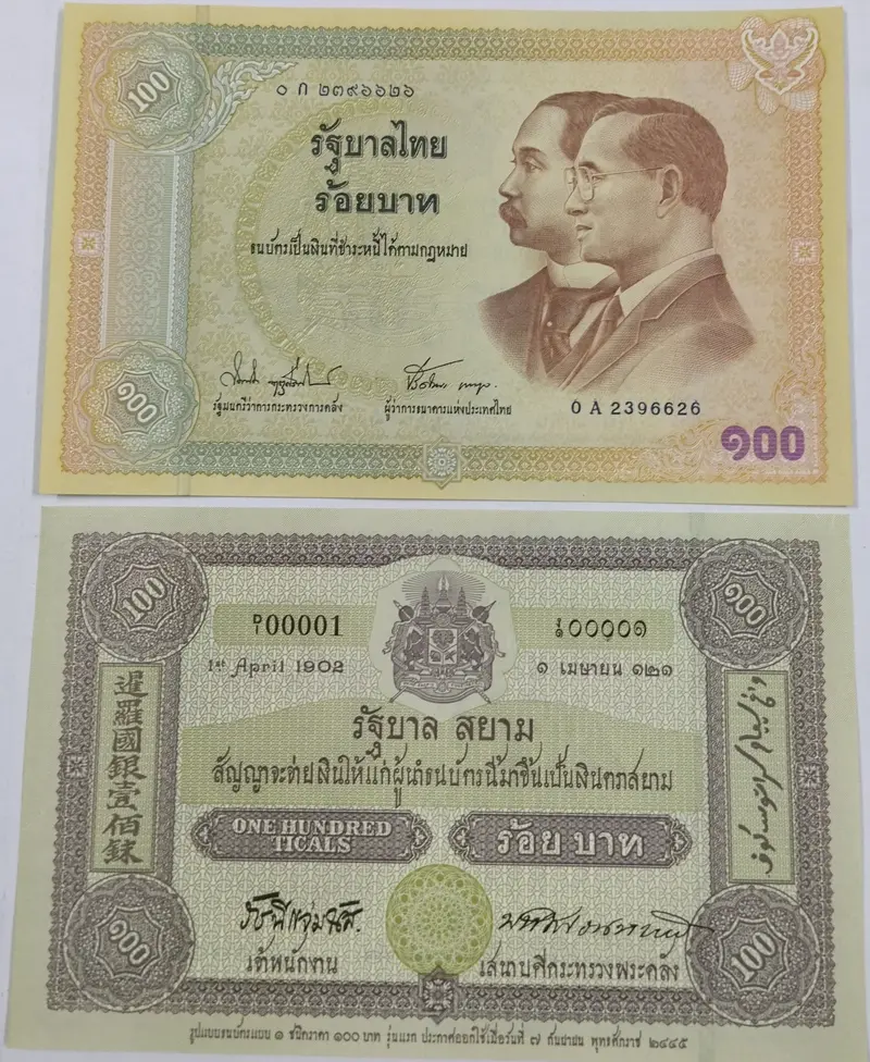 foreign-notes